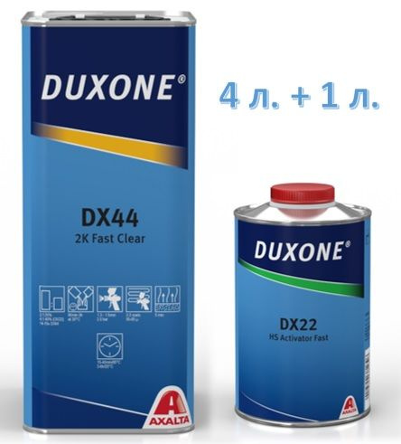 DUXONE Лак DX44+DX22 HS (4л+1л) #1