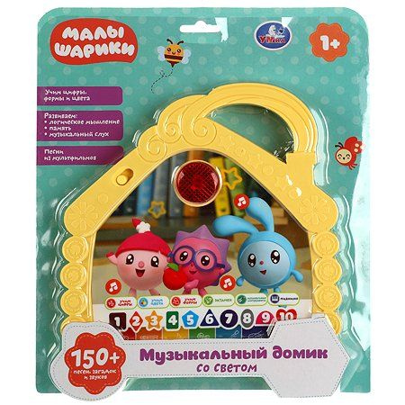 Игрушка УМка Малышарики Музыкальный домик 338278 #1