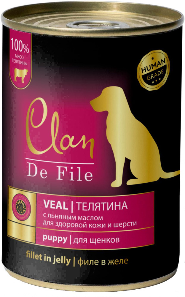 Корм CLAN De File Veal (в желе) для щенков, с льняным маслом для здоровой кожи и шерсти, телятина, 340 #1