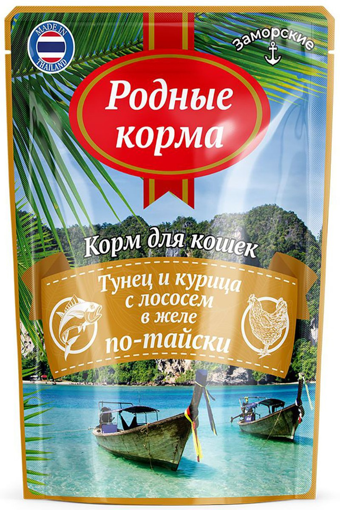 Корм РОДНЫЕ КОРМА (в желе) Заморские для кошек, тунец и курица с лососем по-тайски, 70 г x 24 шт  #1