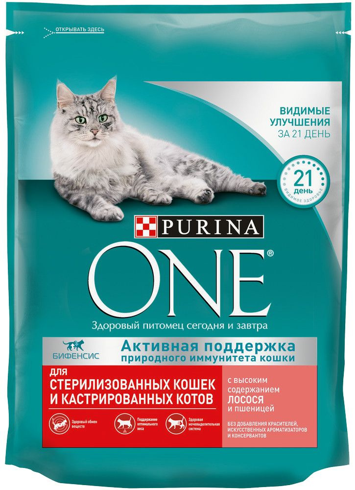 Корм Purina One для стерилизованных кошек, с лососем и пшеницей, 750 г  #1