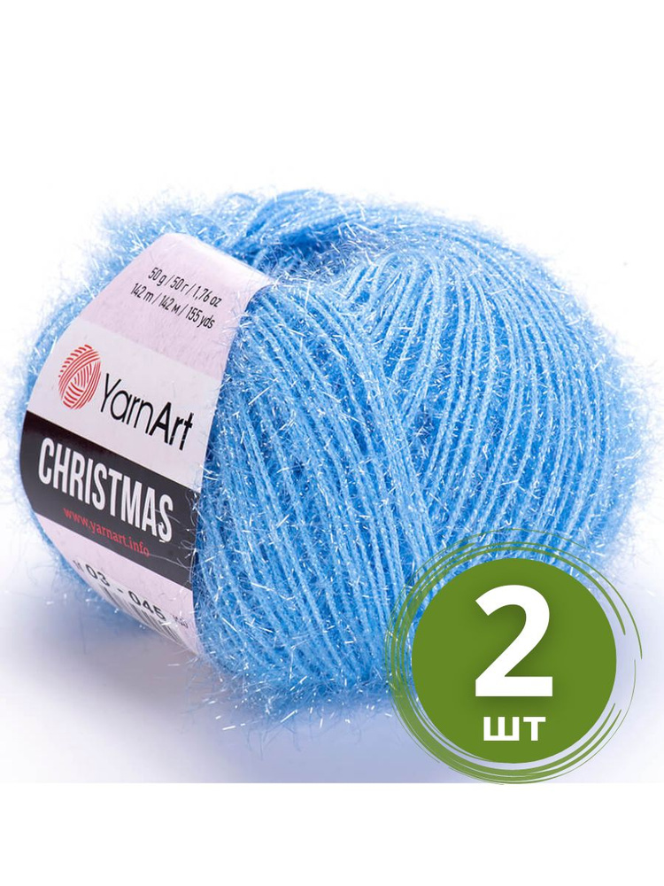 Пряжа YarnArt Christmas (ЯрнАрт Крисмас) 2 мотка цвет 03, Голубой, 100% полиамид, 50 г 142 м  #1