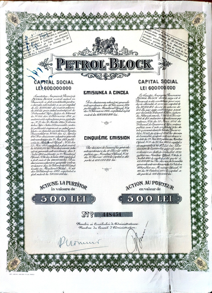 Румынское АО "Petrol-Block". Выпуск 5-ый. Акция в 500 лей, на Предъявителя. 1924 г.  #1