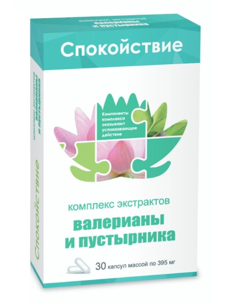 Комплекс экстрактов валерианы и пустырника капсулы 0,395мг  #1