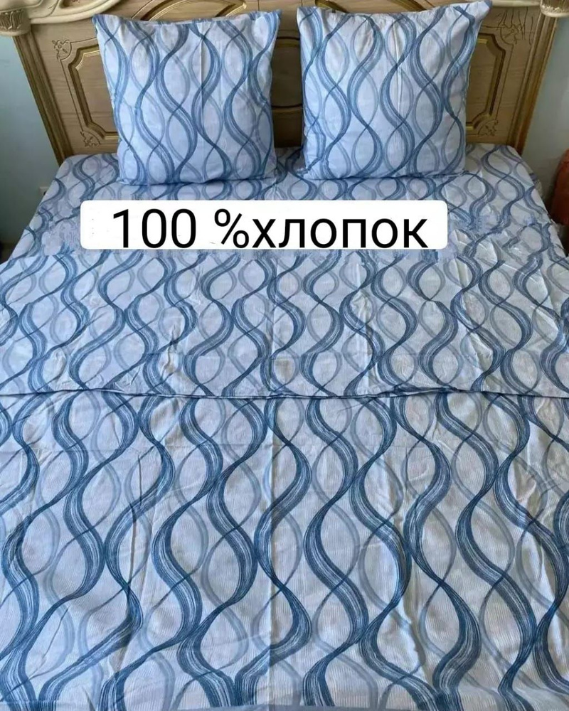 NUSAY Комплект постельного белья, Бязь, 2-x спальный с простыней Евро, наволочки 65x65  #1