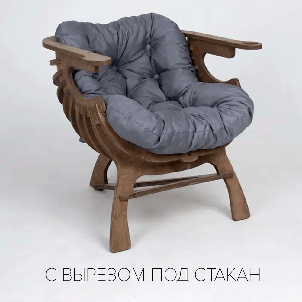 Кресло "Ракушка" серый + дуб с подстаканником #1