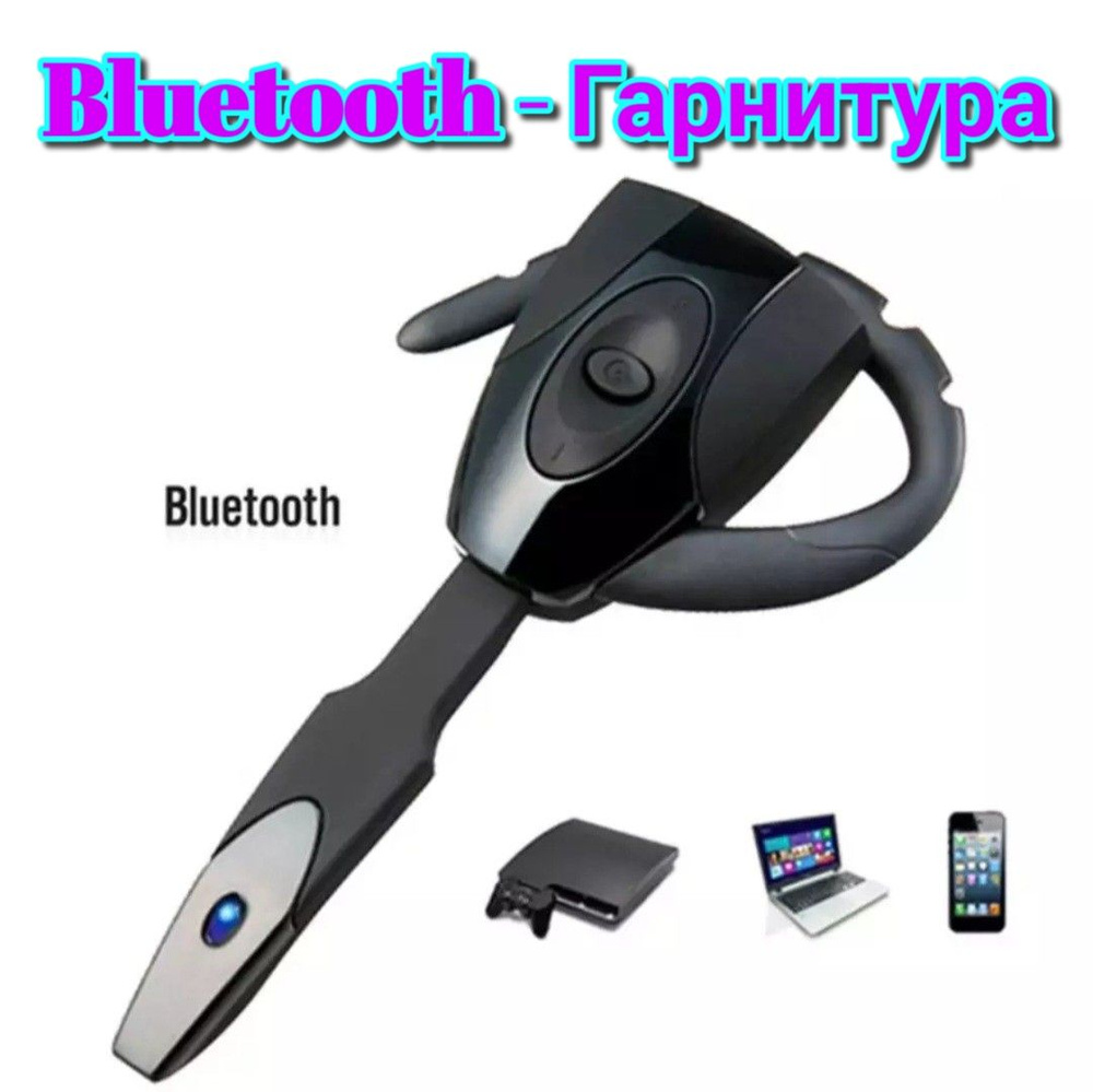 Беспроводная Bluetooth-гарнитура / Наушники с одним ухом Шумоподавляющий микрофон для офиса и вождения #1
