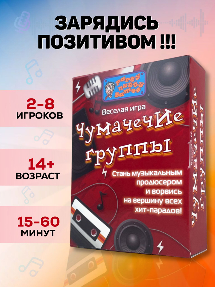 Какие бывают конкурсы и игры для детей на день рождения?