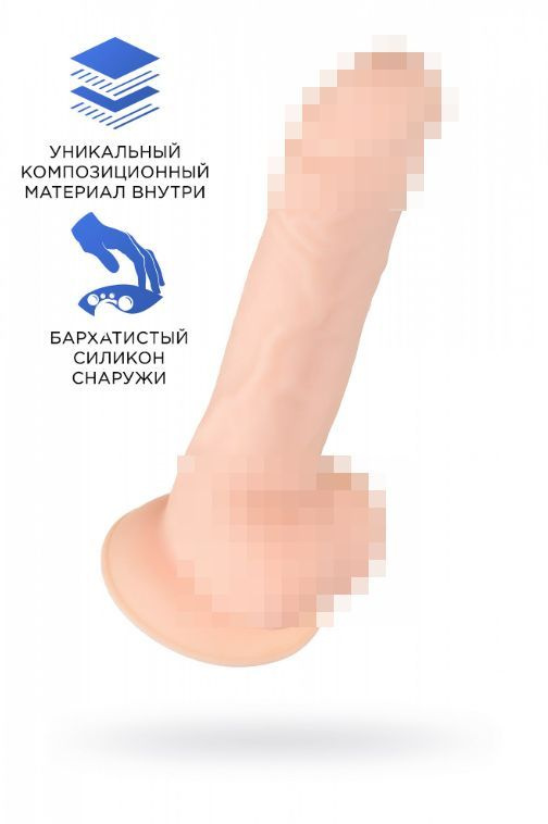 Фаллоимитатор INTLIFE RealStick Silicone сайлекспан телесный 18 см #1