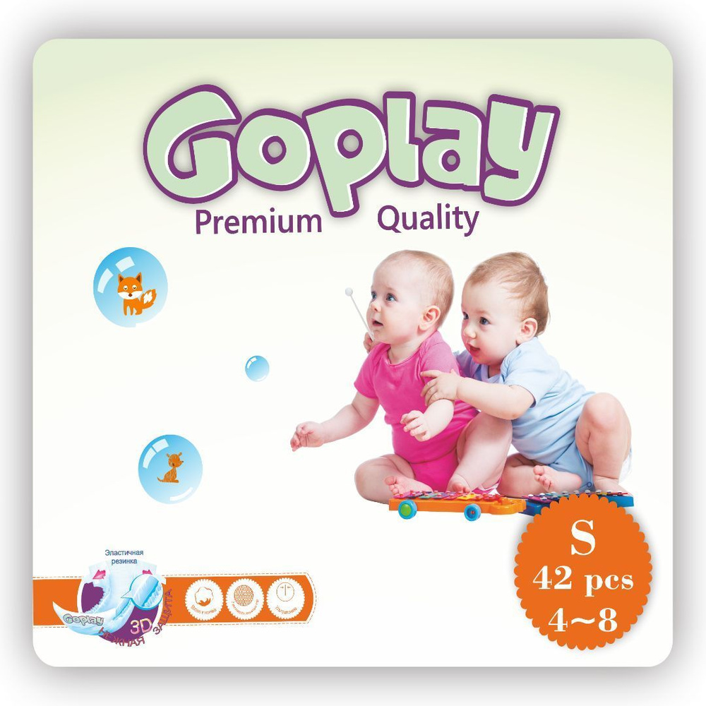 Подгузники GoPlay Premium Quality S (4-8 кг), упаковка 42 шт #1