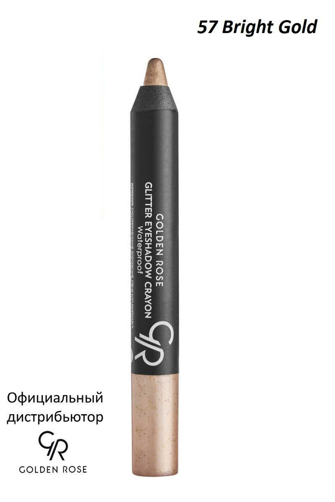 Golden Rose Водостойкие тени карандаш Glitter eyeshadow crayon тон 57 GRGECW-51/57  #1