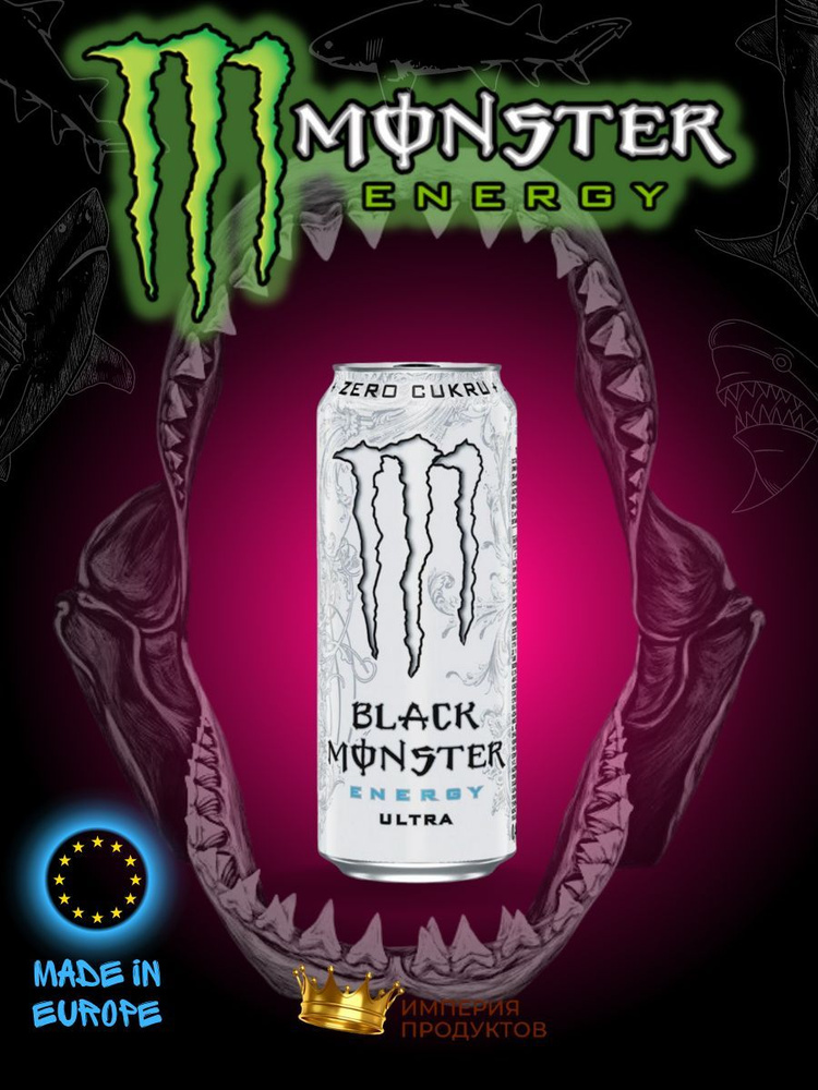 Энергетический напиток Monster Absolutely Zero / Монстер Абсолют Зеро 500 мл  #1