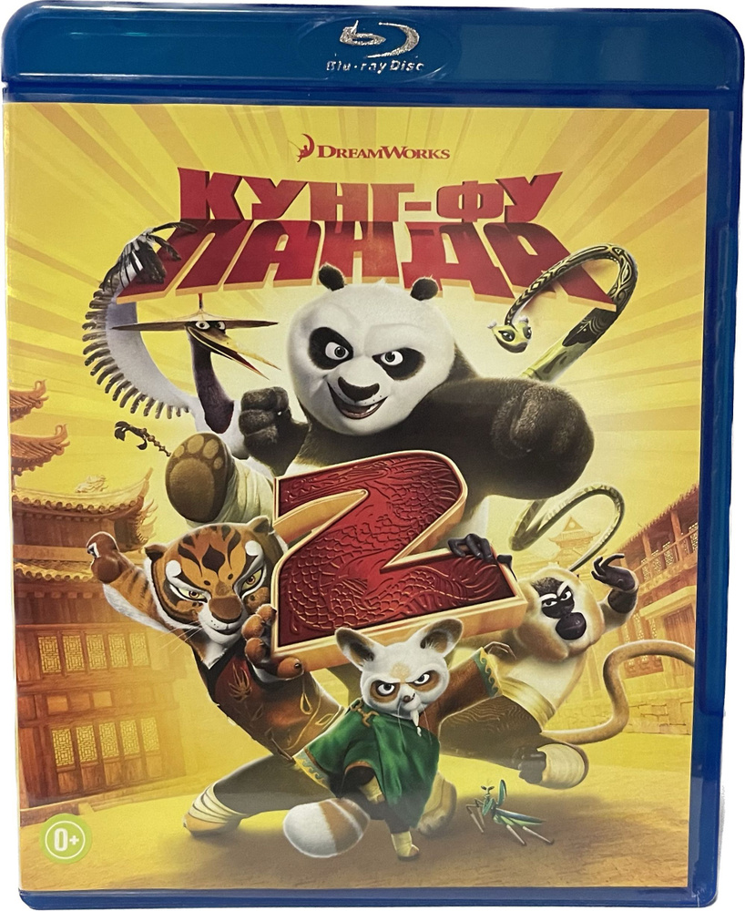 Кунг-фу Панда 2 (Blu-Ray) #1