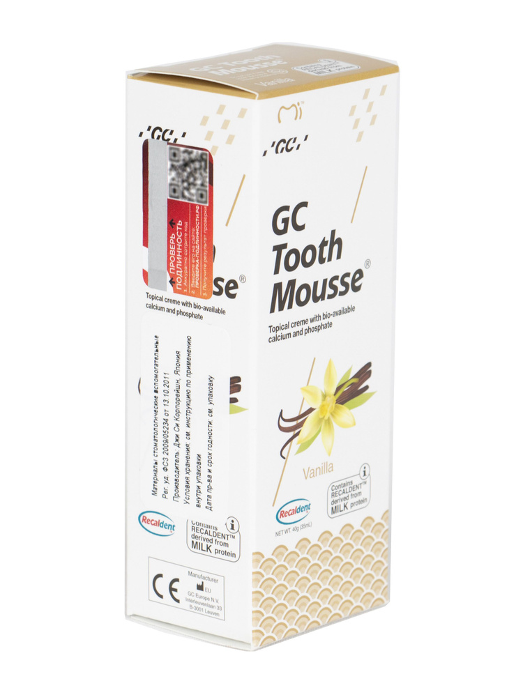 Зубной гель GC Tooth Mousse Тус Мусс, для восстановления и укрепления эмали, ваниль, 40г. (35мл.)  #1