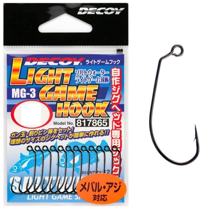 Decoy Light Game Hook MG-3 #6 одинарные крючки для джиг-головок (12шт/уп)  #1