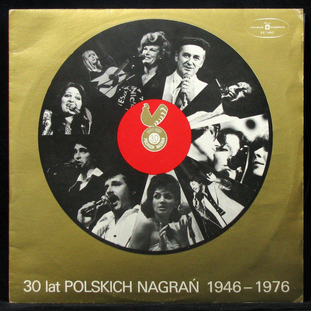 V-A - 30 Lat Polskich Nagran (винил) (316255) #1