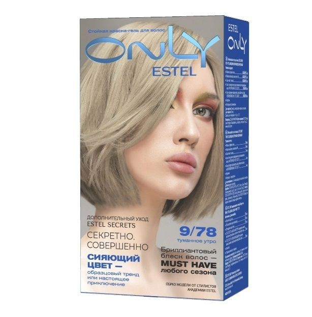 Estel ONLY Стойкая краска-гель для волос 9/78 Блондин коричнево-жемчужный  #1