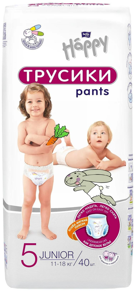 Подгузники - Трусики для детей Bella Baby Happy pants Junior, размер 5 (10-16 кг), 40 шт. упак  #1