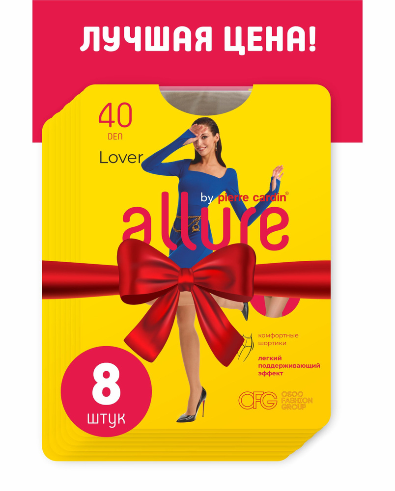 Комплект колготок Allure, 40 ден, 8 шт #1