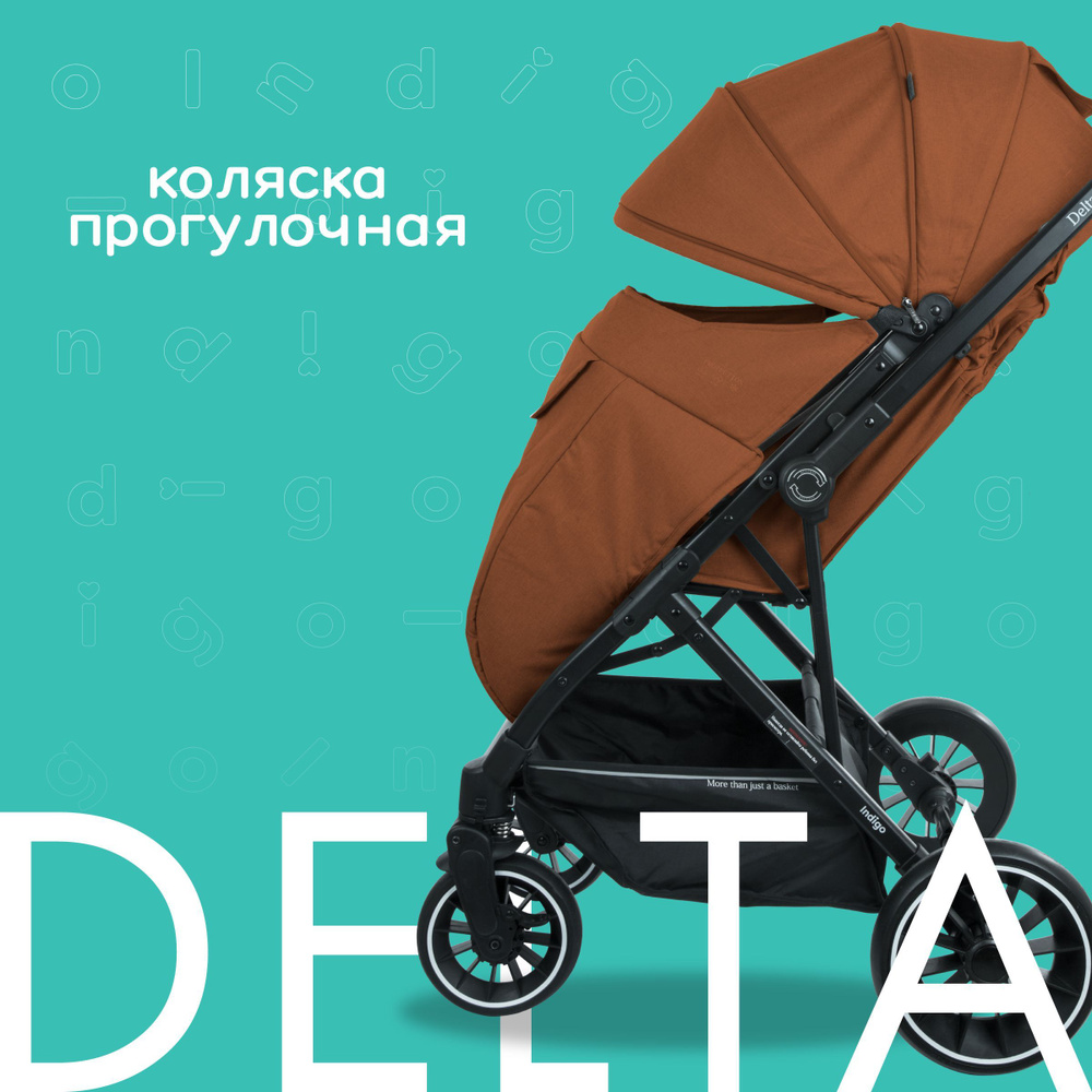 Коляска прогулочная детская Indigo Delta, всесезонная, с перекидной ручкой и ручкой для транспортировки, #1