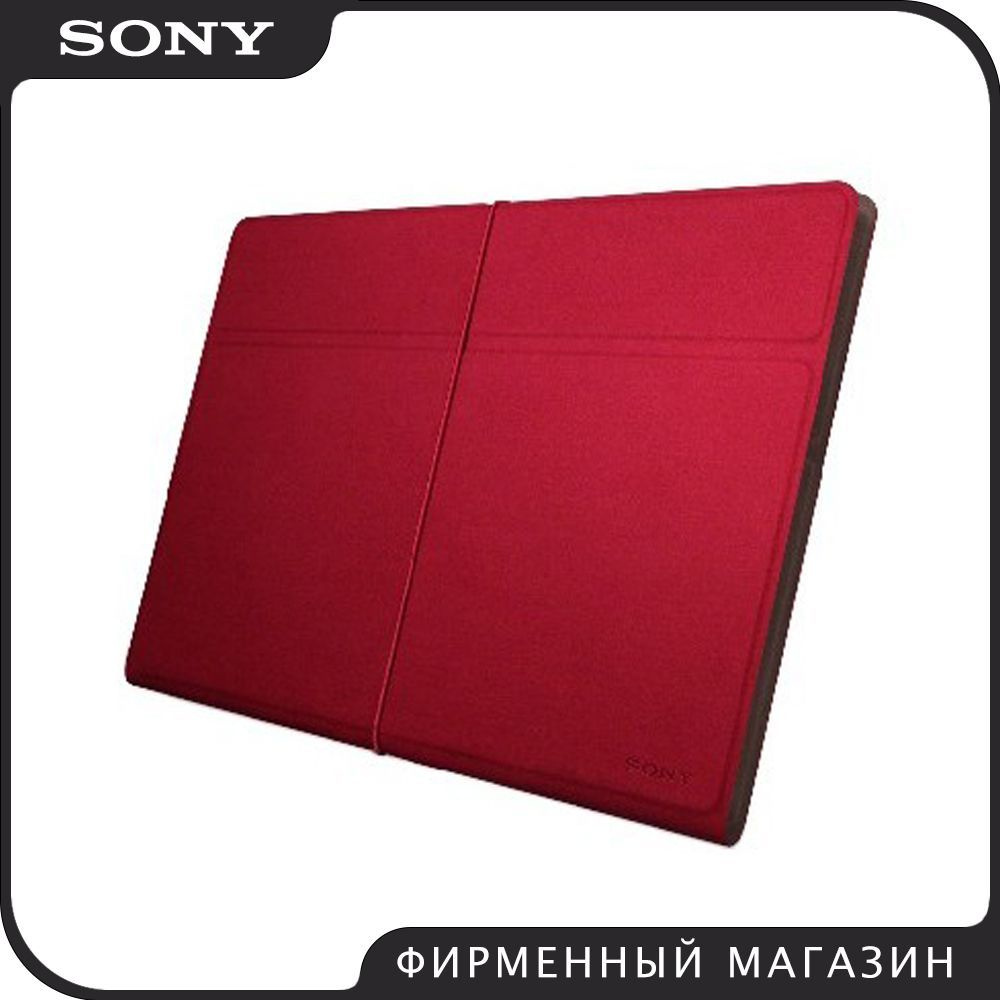 Чехол для планшета Tablet S Sony SGP-CV4R #1