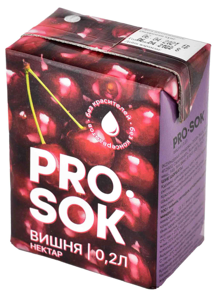 Нектар Pro Sok вишневый, 200 мл, 10 шт #1