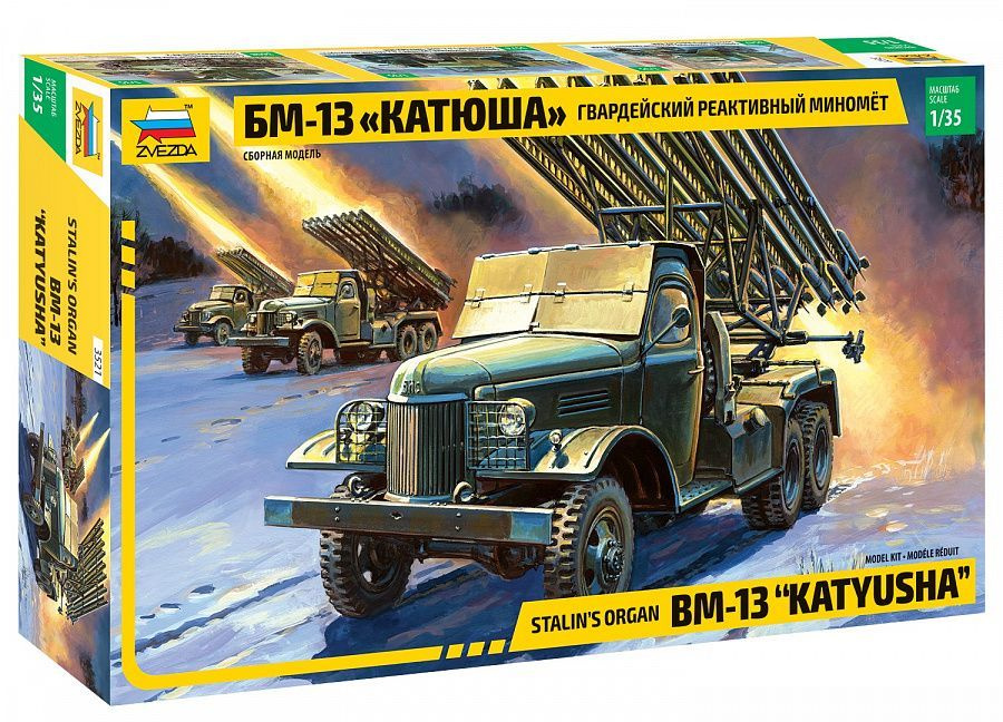 3521 БМ-13 Катюша (1/35) #1