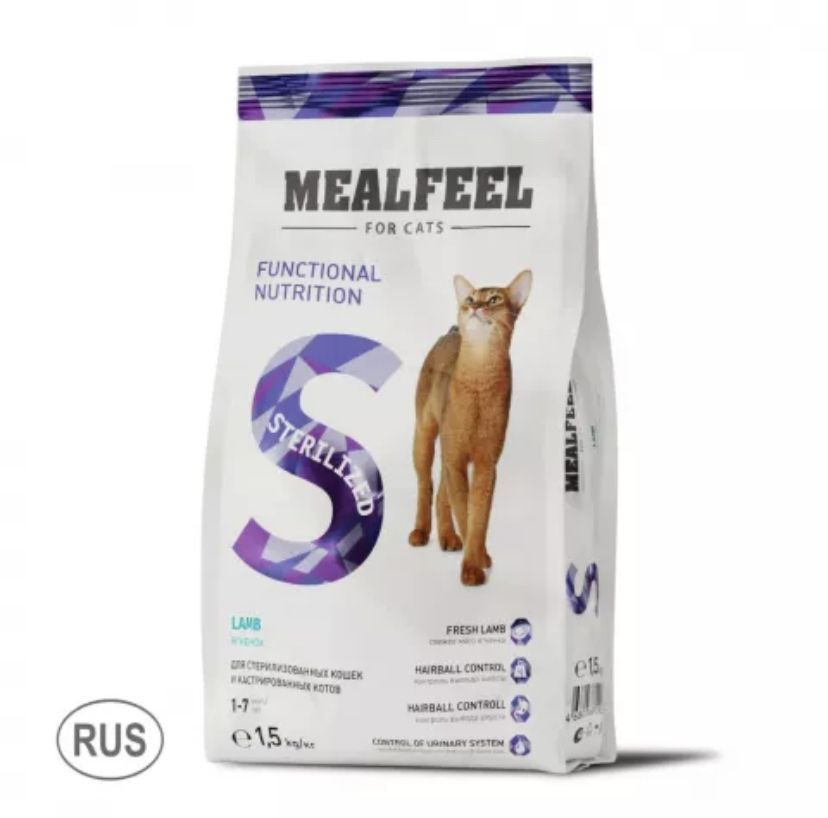 Mealfeel Корм сухой для стерилизованных кошек с ягненком, 1,5 кг  #1