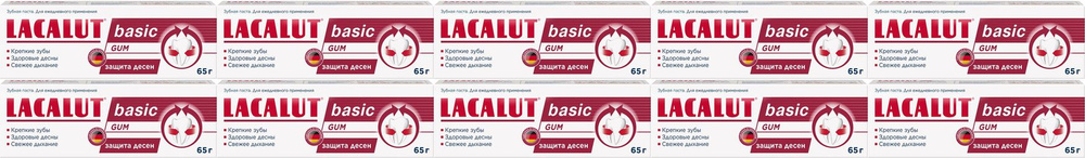 Зубная паста Lacalut Basic Gum защита десен 65 г, комплект: 10 упаковок по 65 мл  #1