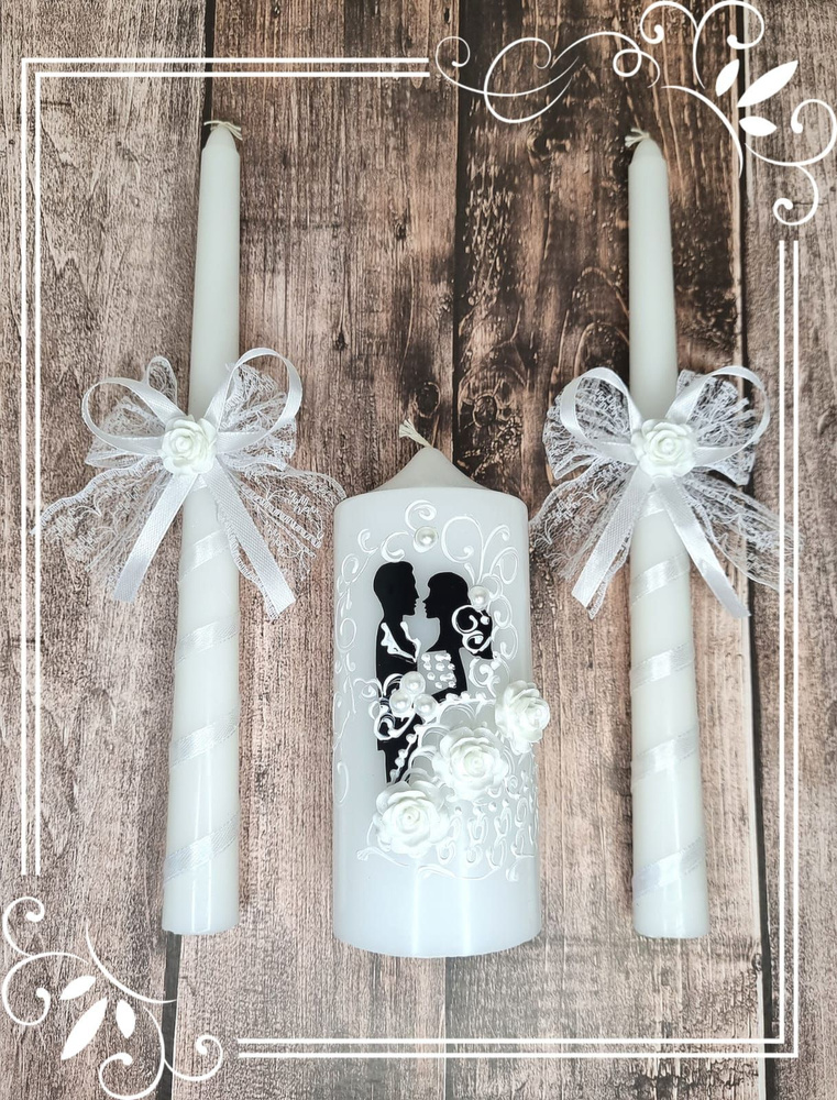 Комплект свадебных свечей "Домашний очаг" в белом цвете с розочками/ свадебные свечи  #1