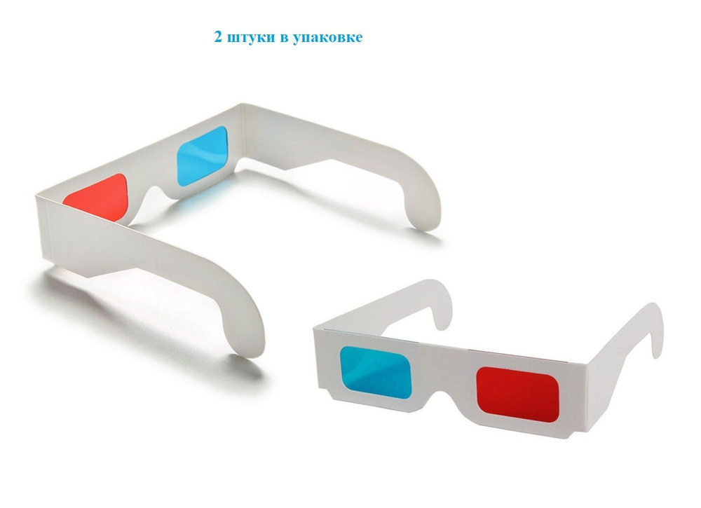 Универсальные картонные 3D очки анаглифные красный-синий 2шт/уп  #1