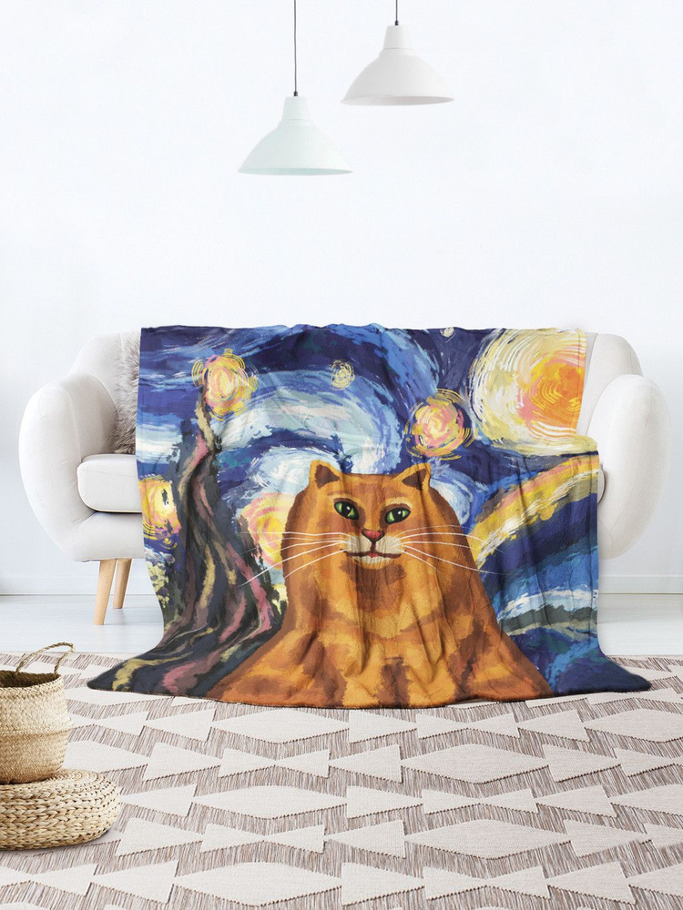 Плед покрывало для дивана пикника на кровать "Звездная ночь и котик", велсофт, 150x200 см  #1