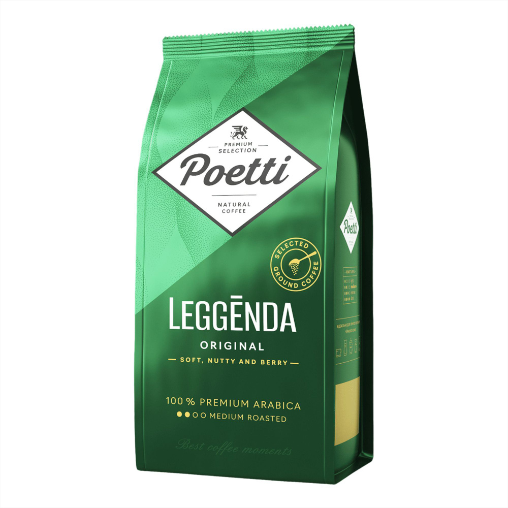 Кофе Poetti Leggenda молотый 250 г #1