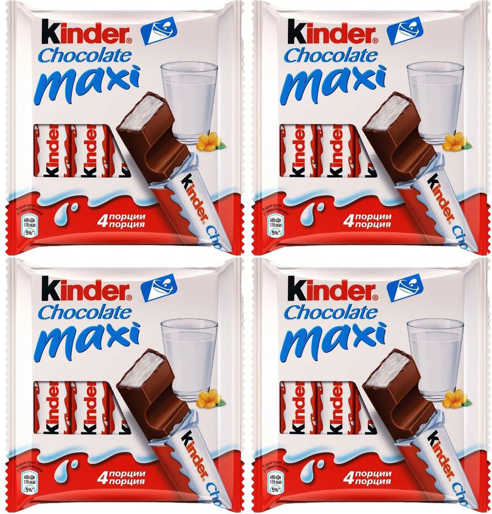 Шоколад Kinder Chocolate Maxi молочный, комплект: 4 упаковки по 84 г  #1