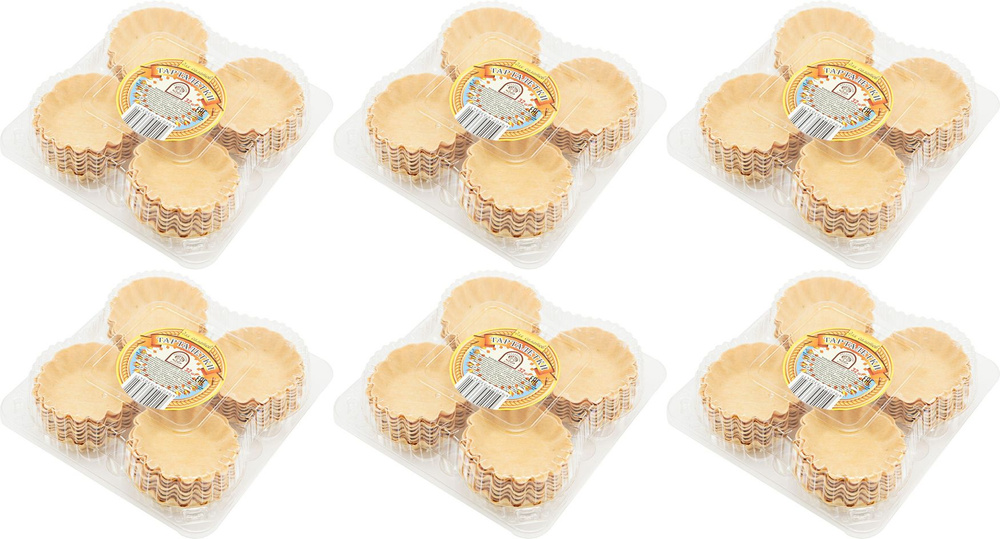 Тарталетки Валдайский жемчуг для салатов 4 г х 32 шт, комплект: 6 упаковок по 130 г  #1