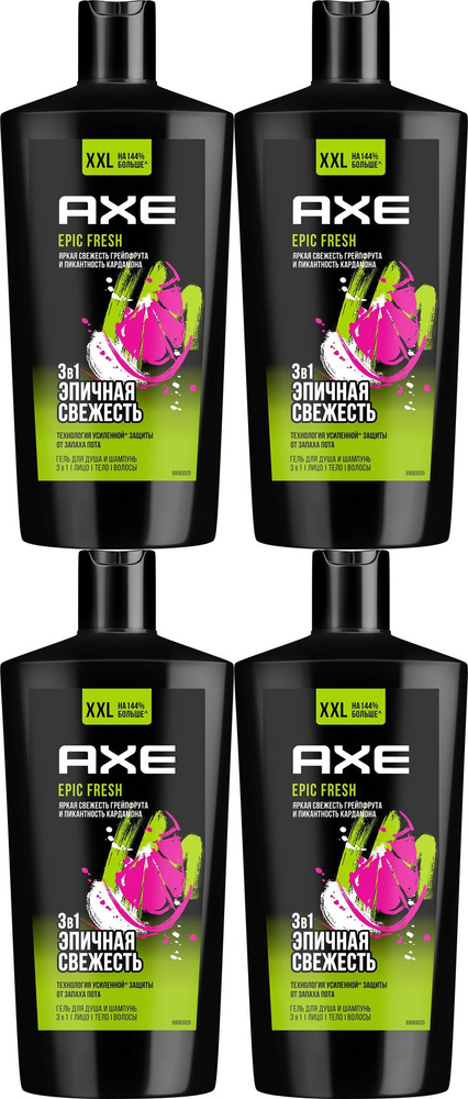 Гель-шампунь для душа Axe Epic Fresh 3 в 1 с пребиотиками и увлажняющими ингредиентами, комплект: 4 упаковки #1