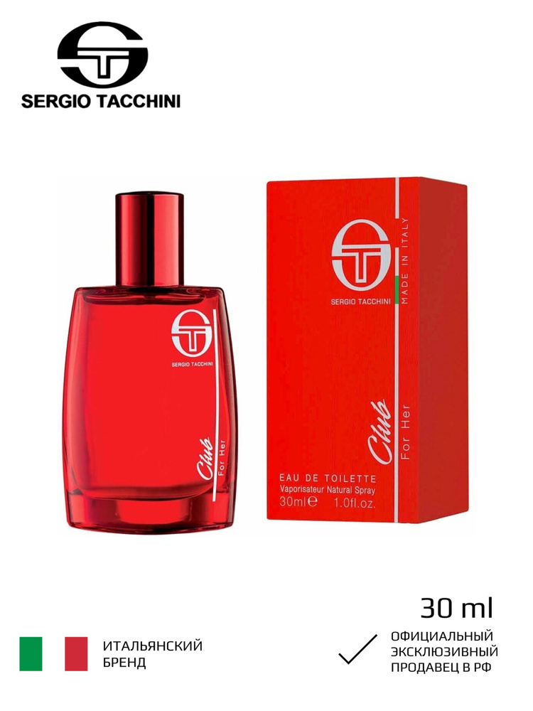 Sergio Tacchini Club For Her Туалетная вода жен., 30 мл #1