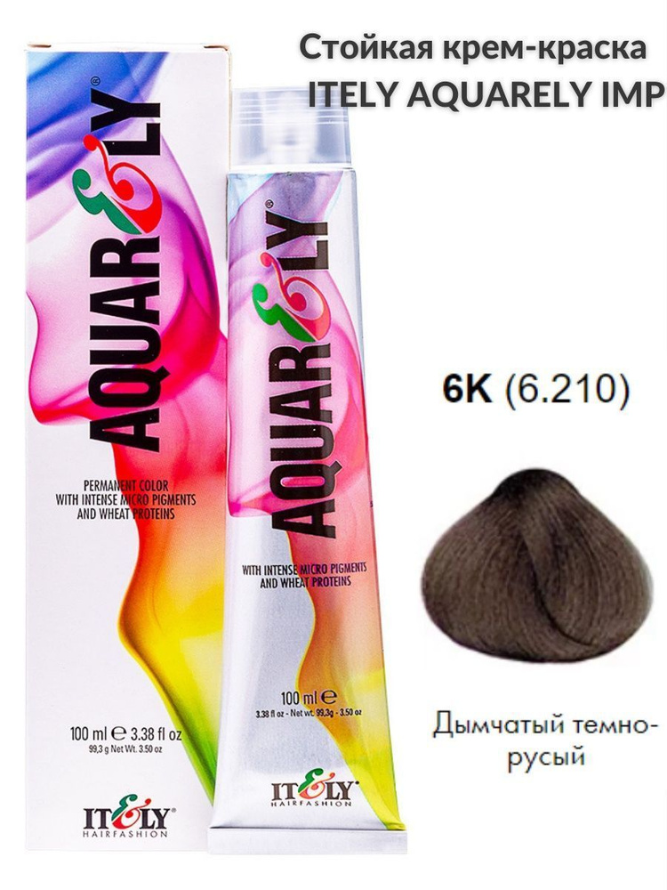 Itely Hairfashion Краска для волос, 100 мл #1