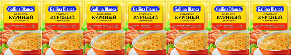 Суп Gallina Blanca куриный с вермишелью быстрого приготовления, комплект: 7 упаковок по 62 г  #1
