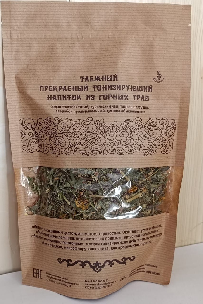 Травяной чай Таежный #1