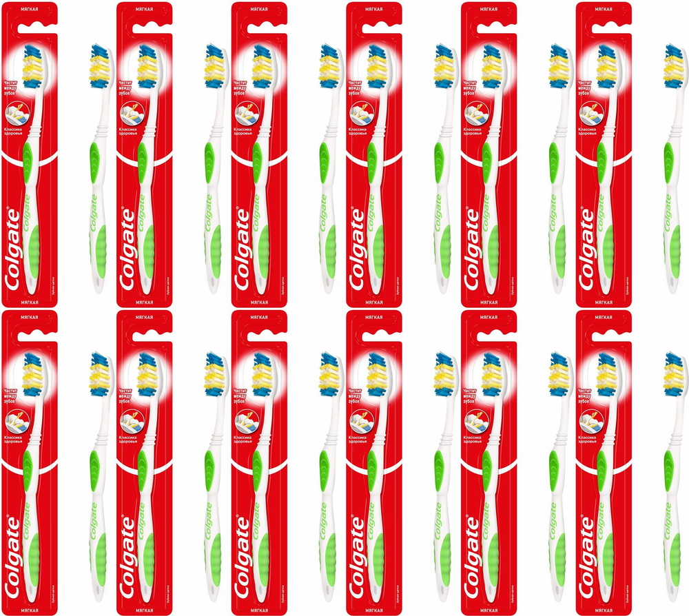 Зубная щетка Colgate Классика здоровья мягкая, комплект: 12 упаковок  #1