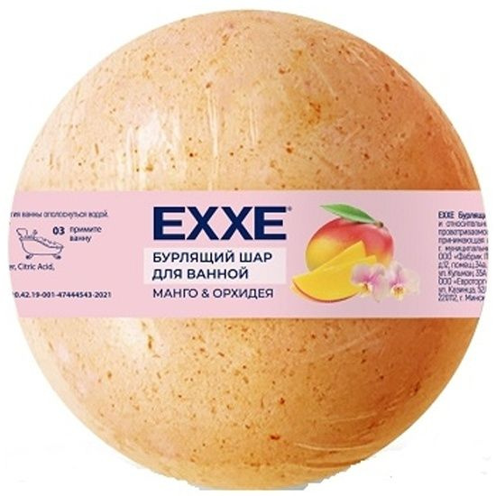 Бурлящий шар для ванной EXXE Манго и орхидея, 120 г #1