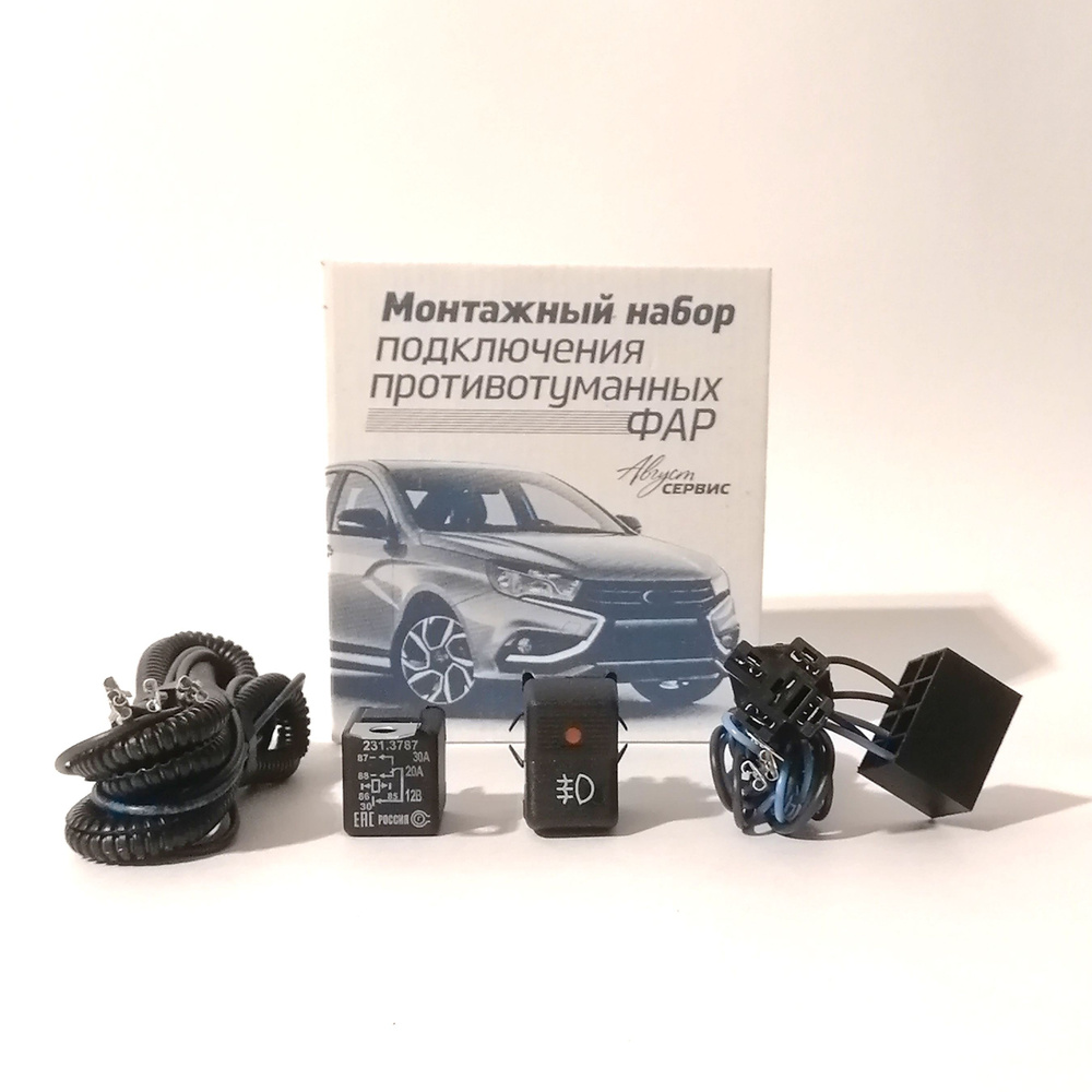Монтажный набор подключения противотуманных фар ВАЗ 2107 (Подключение ...
