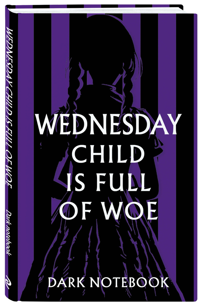 Wednesday child is full of woe. Dark notebook #1