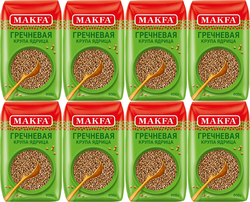 Крупа гречневая Makfa ядрица, комплект: 8 упаковок по 800 г #1