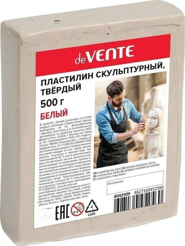 deVENTE Пластилин скульптурный белый, 500 г, твердый #1