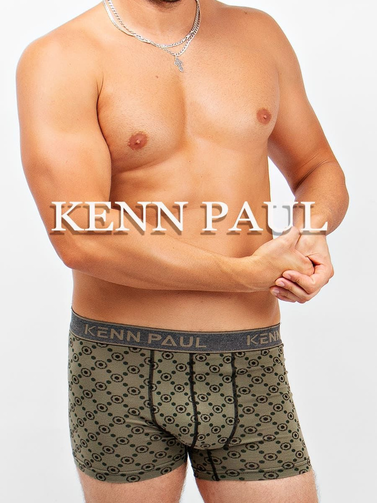 Трусы боксеры KENN PAUL, 1 шт #1