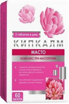 Кипкалм Масто Комплекс При Мастопатии таблетки 60 шт #1