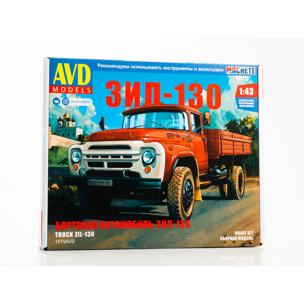 AVD 1519AVD ЗИЛ-130 бортовой 1:43 #1