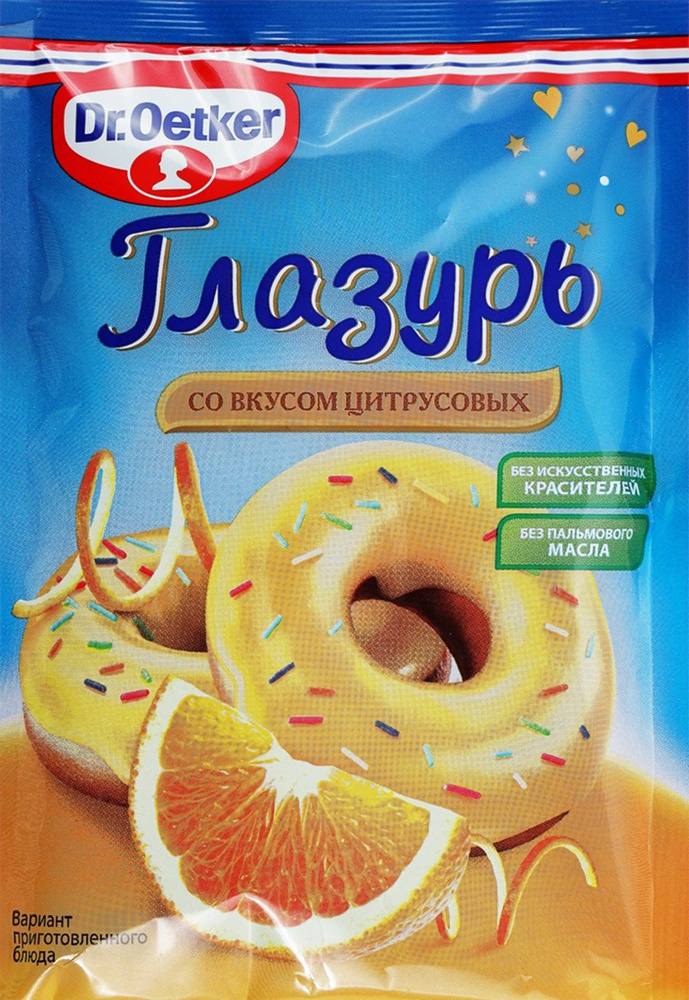 Глазурь сахарная DR.OETKER со вкусом цитрусовых, 90г - 5 шт. #1